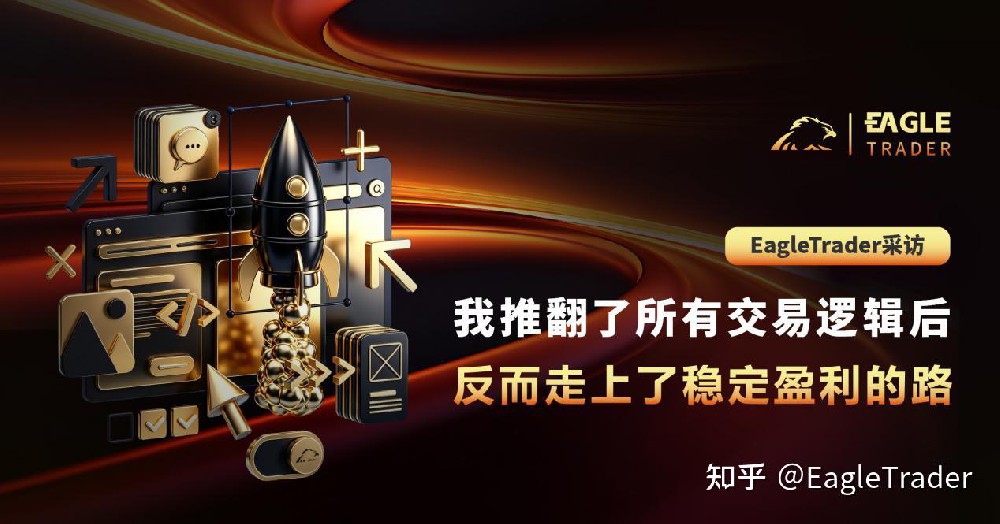 交易平台黄金交易的